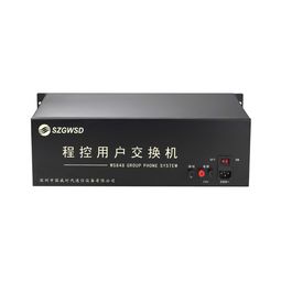 专业通讯升级 国威时代WS848 5B程控交换机优势解析与低差服务保障