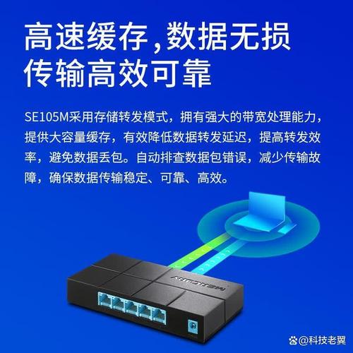 哪个交换机的品牌比较好,值得信赖的产品选择