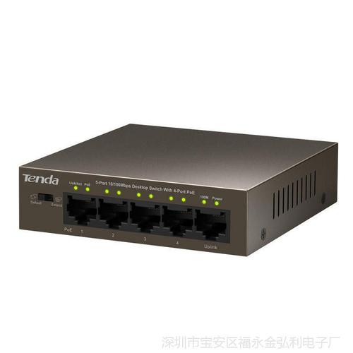 通信产品 传输,交换设备 网络交换机 腾达5口4路poe供电交换机百兆